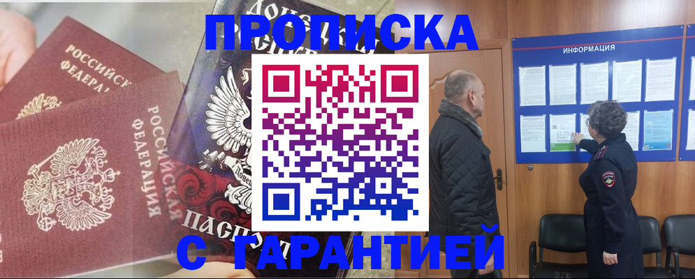 временная регистрация адрес в Когалыме