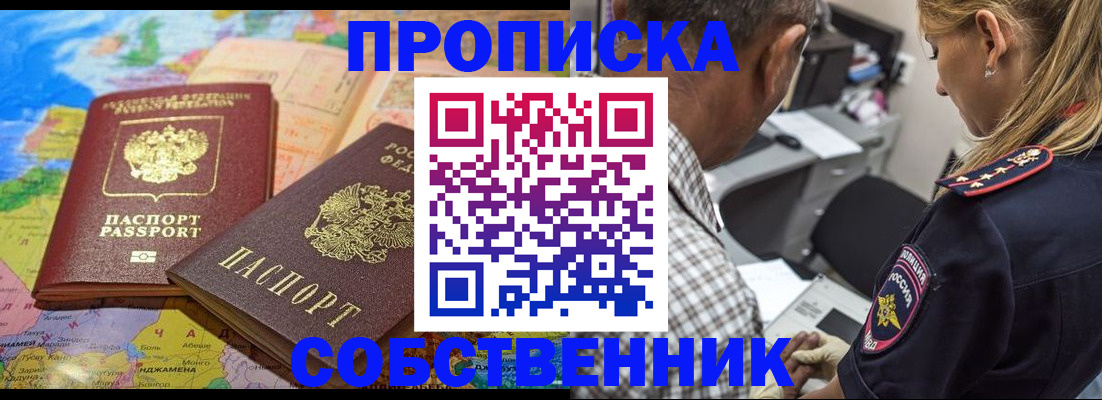 миграционный учет в Когалыме