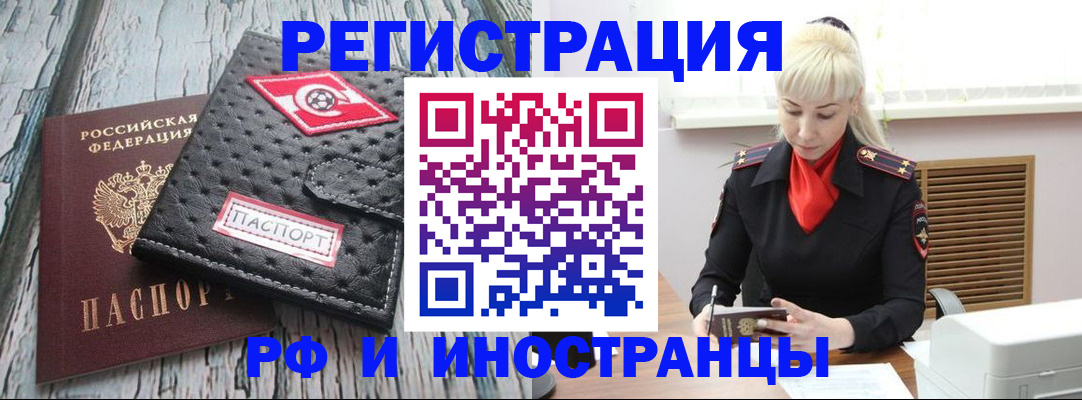 пропишу в квартире в Когалыме